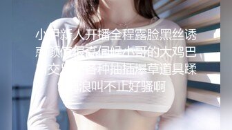 与熟女可可啪啪啪03