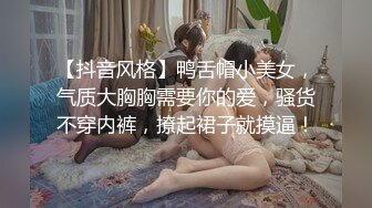 人妻OL的绝对领域