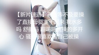 漂亮小Ts-Jieun 职业OL，深藏暗器，裙子一撩，惊喜仙女棒撸起， 射好多射好猛！