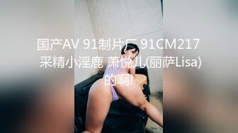 北京美女平面模特第二弹最后对话有意思奶子捏疼了打我