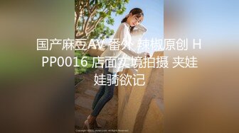 TM0104.吴芳宜.释放淫欲的神女.天美传媒