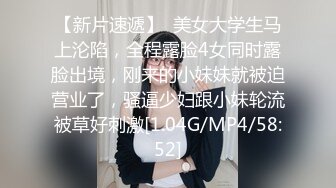 STP25918 ?福利姬? 极品推特网红美少女▌荔枝▌性感麻衣学姐幻想性爱 好爽继续干我爸爸 疯狂潮吹都喷到镜头上了