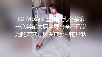 极品颜值眼镜娘反差美女大学生✿平坦的小腹上纹着黑桃Q 穿着婚纱给大屌男友进行性爱服务，不知道女主了不了解这个图案的意思，感觉他男友迟早把她送去给尼哥当性奴