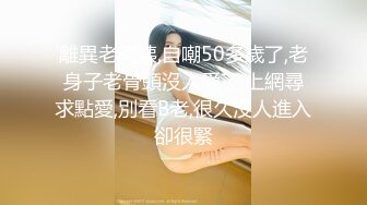 ⚫️⚫️推特顶级绿帽癖大奶露出骚妻AAlifeAA1无底线淫乱②，约炮单男3P，户外儿子面前露出，老农面前直接给看三点