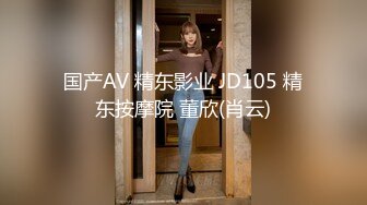 STP28538 淫荡女同事随便舔舔就高潮  男  这个逼多少人舔过 小三 除了我老公舔过就只有你，舔深一点啊啊！