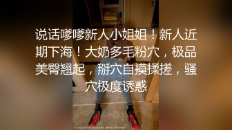 老中医SPA养生馆，丰满白皙的27岁少妇，一边敷着面膜一边享受小哥的挑逗，抠逼白浆多多，趁机操逼 (2)