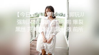 ✿反差婊❤️女神✿ 极品母狗长腿黑丝骚货御姐▌美杜莎▌