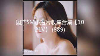 高铁露出女神『娜奥美』❤️全付费性爱私拍 法拉利上潮喷萝莉美女 炮炮都内射 高清1080P原版 (4)