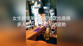 希威社爱可(欣欣)女仆装掰穴色影师各种摸,鸡巴直接顶