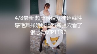 ❤️绿播下海！罕见又圆又大的奶子 身材苗条 超高颜值 白又嫩 声音好好听 ~爆乳肥臀~爽炸天！