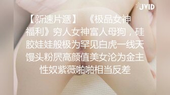 00後同學粉嫩美乳妹子和炮友啪啪翹屁股後入