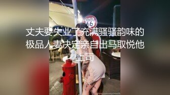 大鸡鸡单男草媳妇