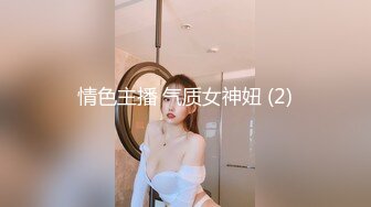 玩绿帽奴老婆时间到