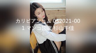 【新片速遞】  清纯养眼18美少女！一脸呆萌！超紧致蝴蝶小穴，开档丝袜猛扣逼，白浆四溅不断流出，叫声好听