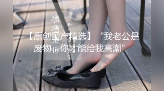 果冻传媒91YCM-088乖巧女高中生的淫乱性生活