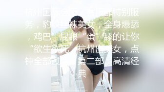 大学女厕全景偷拍20位小姐姐嘘嘘各种美鲍轮番上场 (10)