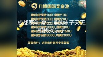 CD西西 夜深人静的时候，穿搭小公主裙外出，可可爱爱，撸射丝袜上。