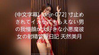 【战狼无套】32岁离异少妇贤妻良母范，短发美乳，白嫩娇躯魅力无限，水多湿了一床乱扭，对白精彩