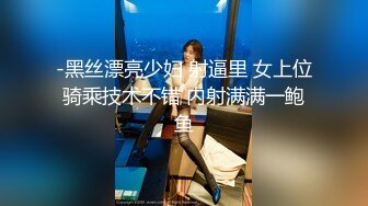 (sex)20231012_口爆颜射丝袜骚女_61922127