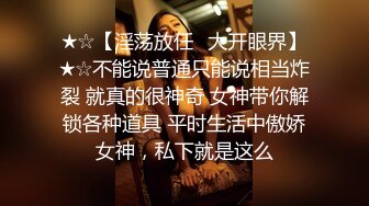 丰满气质御姐型轻熟女,毛毛全刮干净了,熟透了,大哥无套爆干,直接内谢