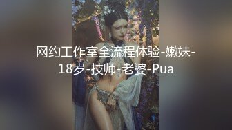 【南方嫖先生】酒店约操小少妇，良家刚下水害羞无风尘味，享受其中水多娇喘勾魂