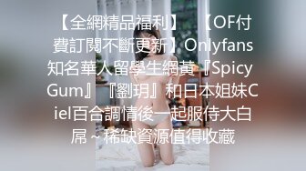 商场女厕全景偷拍多位嫩妹嘘嘘⭐人美B也嫩❤️真让人想舔一舔