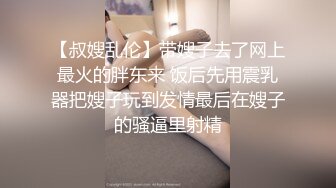 顶级女神 ▌Jia▌仙女珍珠骚顶血脉喷张 翘首酥乳一览无余白虎嫩鲍