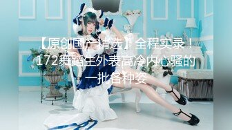 【新片速遞】 【最新流出❤️丰臀美穴】极品推特女神〖性感的蜜桃 ????〗性爱私拍流出 蜜桃粉穴 户外偷操啪啪 高清720P原版无水印 