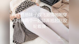 最新无水订阅 模特身材美女【DarkNo_1】推特福利 S级女神喜欢露出 被金主立起来肏