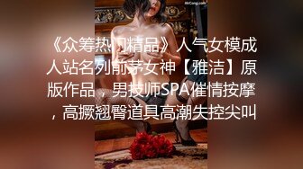 0591地区，美女spa完失水太多了吗