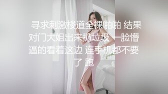 十月最新魔手外购精品厕拍《顶级颜值》酒吧女厕牛仔短裤美女猫着腰尿尿逼逼菊花正对镜头