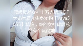 蜜桃影像傳媒 PMTC047 同城約啪穿越爽玩巨乳女仆 李娜娜