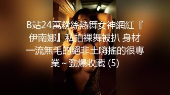 起点传媒 性视界传媒 XSJ009 女蒂传 相遇路飞 白熙雨