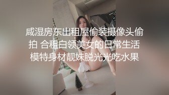 女神级好身材妹子吞吸鸡巴的力道太给力了，肉欲沸腾销魂享受，为了报答啪啪快速不停抽插深入下体碰撞噗嗤