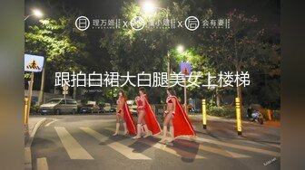 大陆AV剧情：淫魔老师偷窥学生自拍束缚强肏