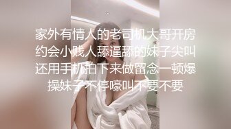 微露脸 翘臀女友口交