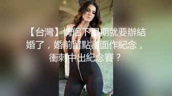 STP27570 御姐范极品颜值女神！外表冷艳玩起来很骚！性感网袜美腿，微毛肥穴 大黑牛假屌轮番上，抖动臀部 VIP0600