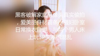 00后小仙女FortuneCuttie 骚骚的姐姐身材太美了 带好耳机骚死了 淫声荡语骚话不断