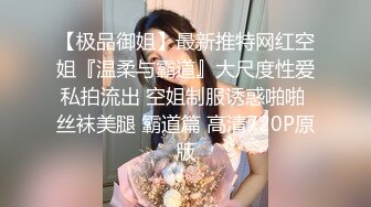 麻豆传媒映画最新出品 ❤️性感美女荷官上门陪玩 情趣挑逗沙发上被干到求饶❤️720P高清版