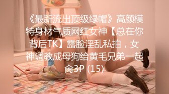  漂亮大奶美女 啊啊 好舒服 老公用力 干我 吊我 轻点别让人听到 被大鸡吧无套输出