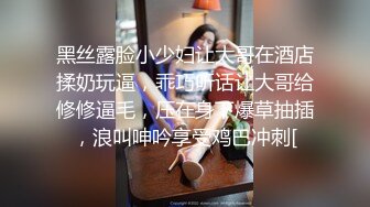 大象傳媒 AV0027 新人女優大解禁 金發長腿女模潮吹第一彈 RONA