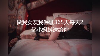 坐标河南郑州,调教驯化俩妹子当性奴,搞了个SM刑具房