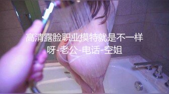 《百度云泄密》纹身哥和大长腿小女友在大炕上各种花式啪啪吃鲍鱼遭曝光 (1)