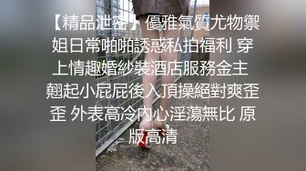 时尚性感的高颜值白领美女下班和公司领导酒店偷情,肏逼正爽时突然接到男友电话,边讲电话边从后面快速抽插!