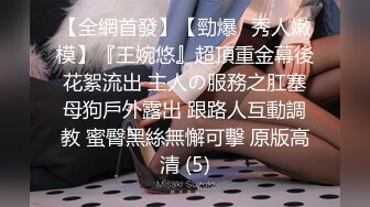 熟女黑丝后入