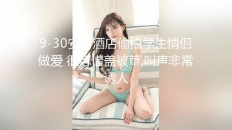 STP30012 清纯系天花板！甜美妹妹好久没播！娇小身材脱光光诱惑，玻璃棒磨蹭小穴，摆弄各种姿势