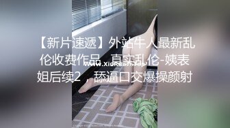 大奶骚货 受不了 师傅你修修我吧 等不及了就在这操吧 我的水都出来了 那股劲儿上来什么也不想要了 尊严 害羞 我就知道他也想