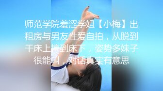 婚纱换装大作战-粉色情人