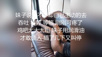 《极品女神反差泄密》万狼求购网红可盐可甜清纯萝莉系美少女lewd私拍第二季，啪啪多水蜜穴SM调教纯纯人形小母狗 (6)