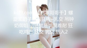 STP27685 女神姐妹花【无敌兔兔】双女自慰玩的很嗨，假屌狂插互舔奶子，吊带丝袜顶级美腿，叠在一起扣穴